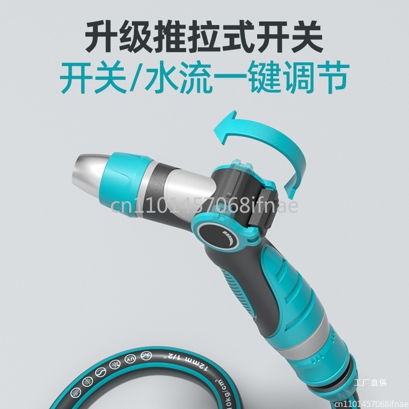 Car wash water gun tool househ - Car Shampoo Ph 评论和价格