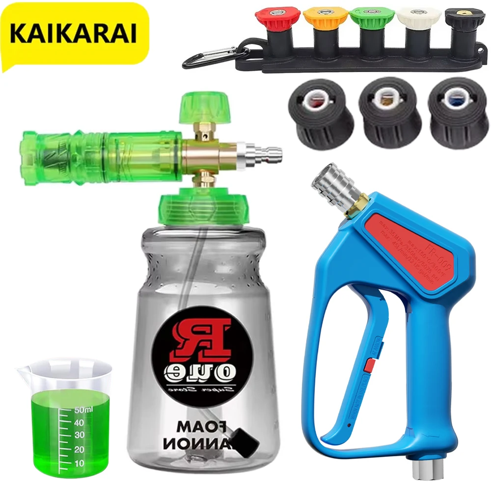 High Pressure Washer Snow Foam - Car Shampoo Ph 评论和价格